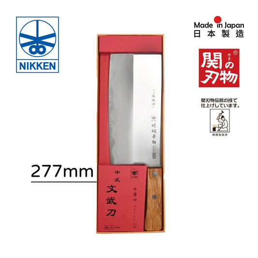 日本製 中式文武菜刀 (厚3mm)