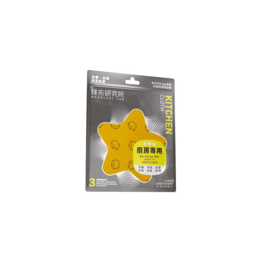 PVD Ag+專利殺菌抹布 (廚房專用) |抺布研究所