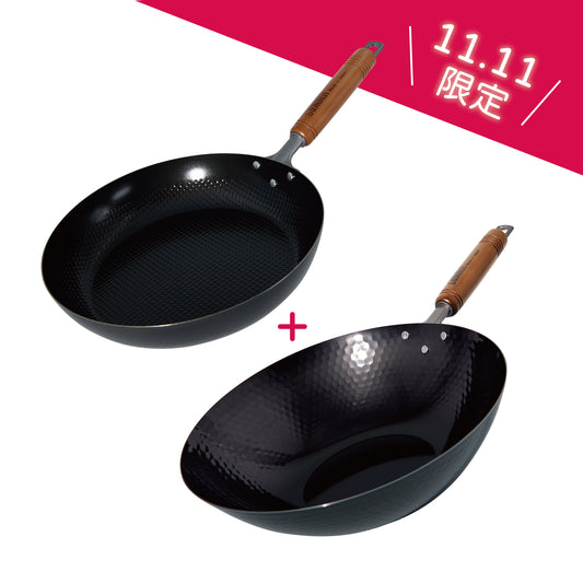 槌目北京鍋 30cm + 格仔錘紋煎鍋 26cm丨11.11