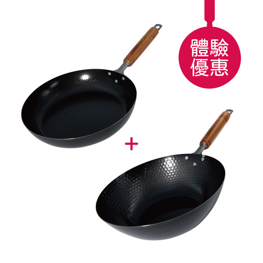 槌目北京鍋 27cm + 格仔錘紋煎鍋 26cm丨11.11