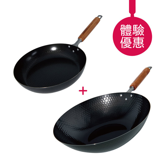 槌目北京鍋 33cm + 格仔錘紋煎鍋 26cm丨11.11