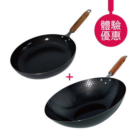 槌目北京鍋 33cm + 格仔錘紋煎鍋 28cm丨11.11