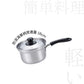 10.10 防滾瀉不鏽鋼單柄煲 16cm $179