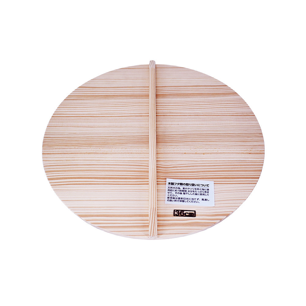 日本天然木鍋蓋