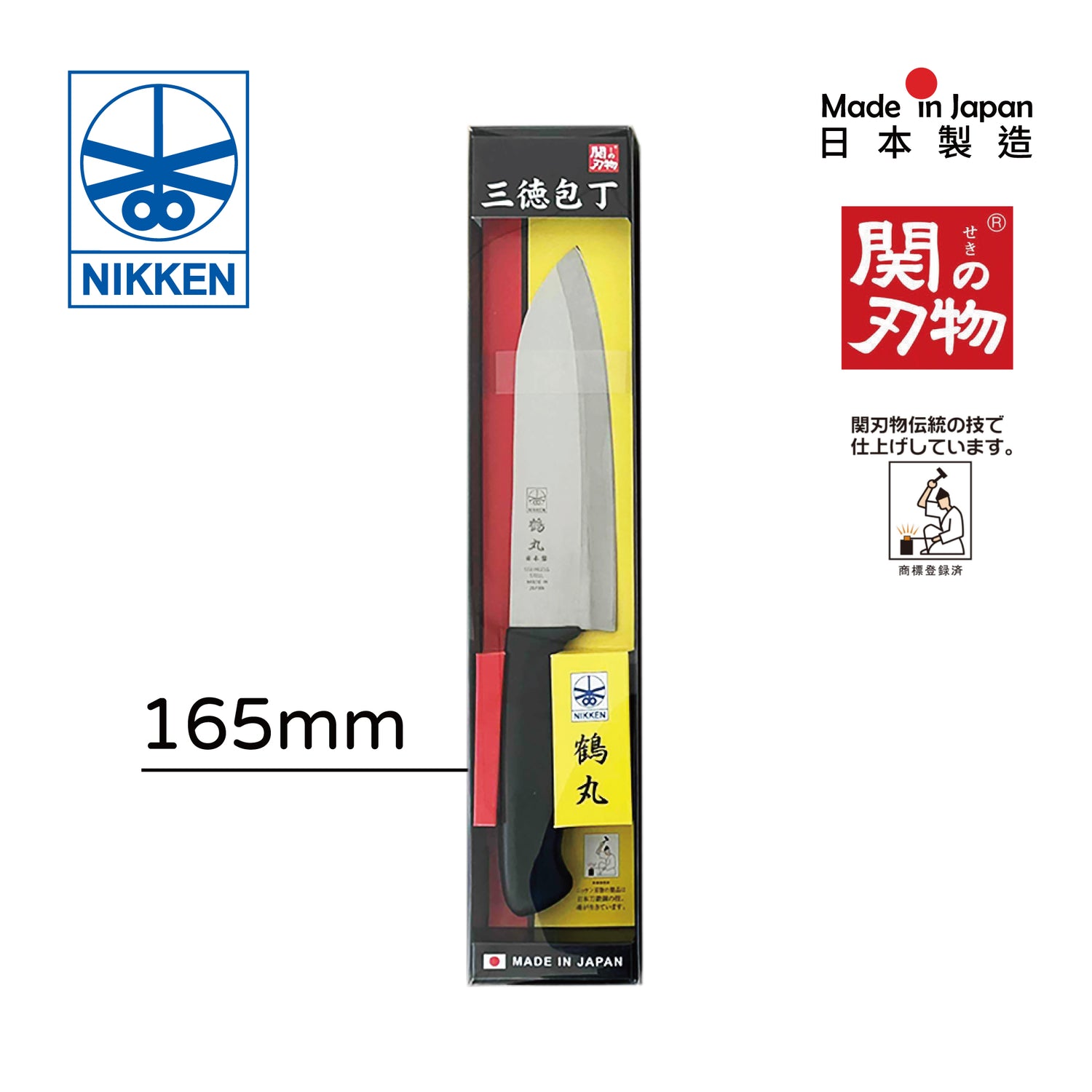 【日本關市】蜻蜓牌 NIKKEN🔪