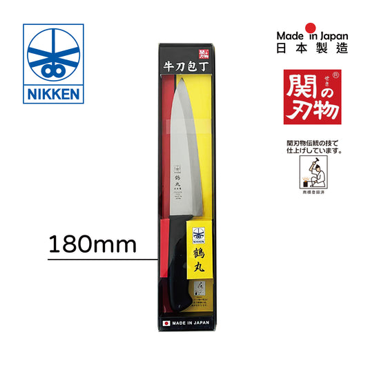 鶴丸 牛刀 180mm