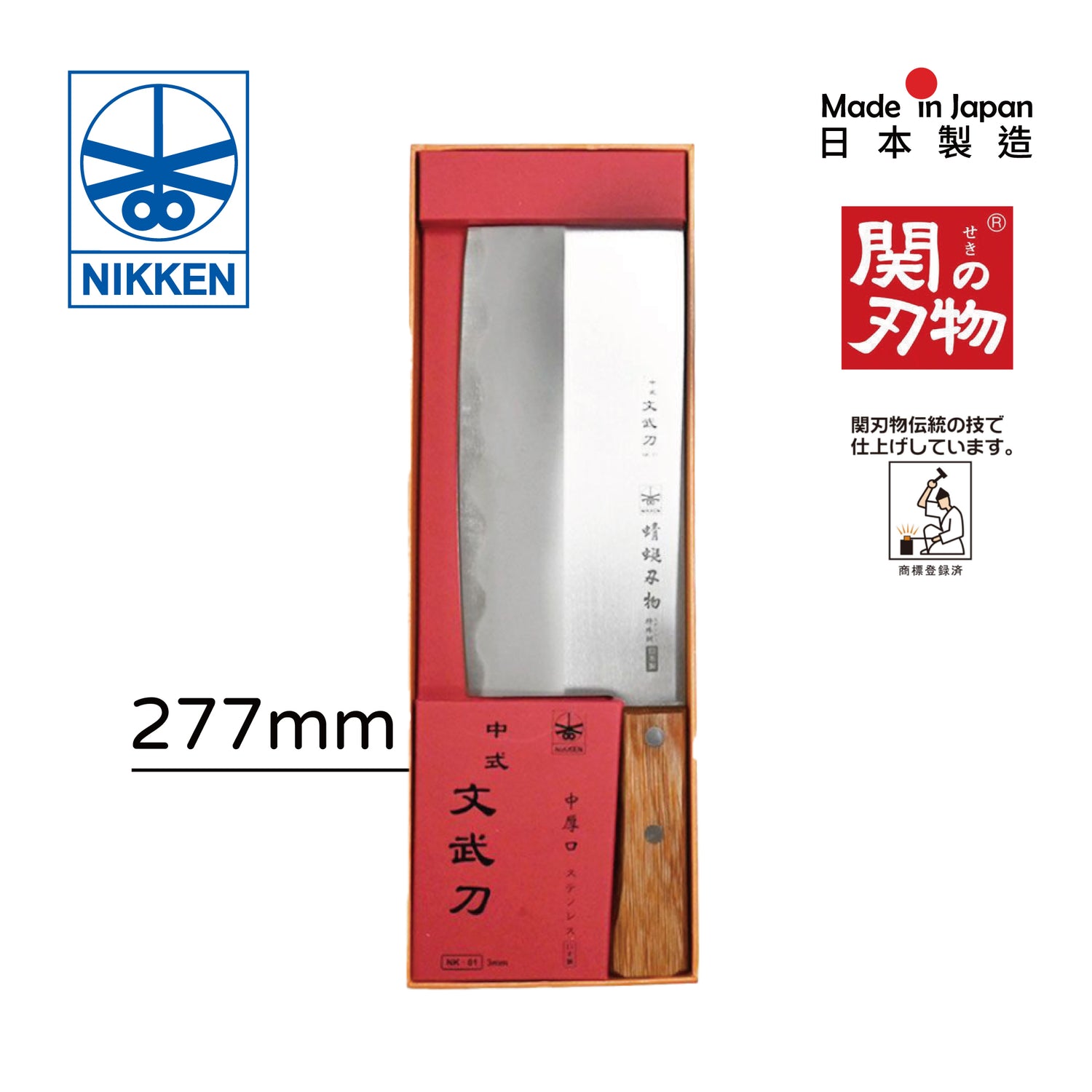 廚房小幫手 - 刀