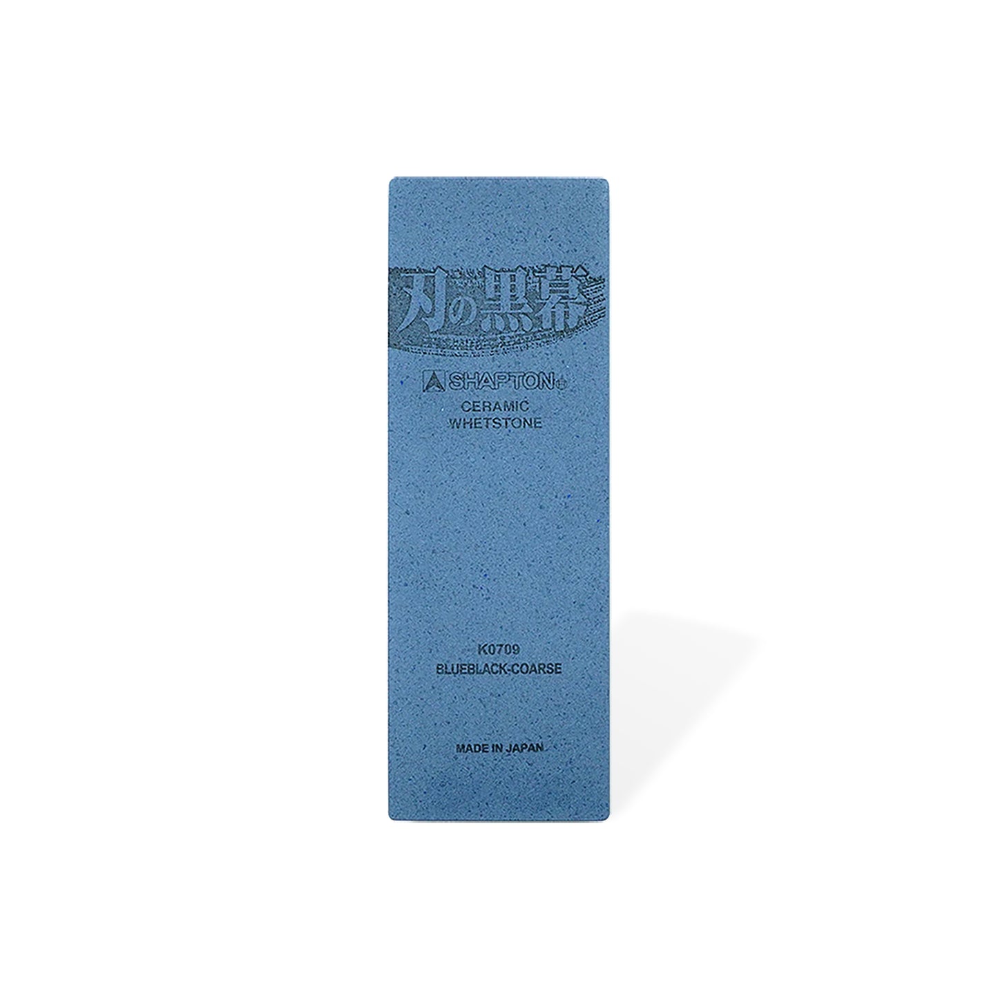 PROFESSIONAL系列 陶瓷磨刀石 目數#120 -  #30000