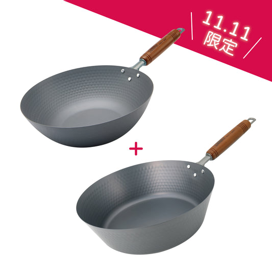 頂級窒化鐵鍋槌目北京鍋 27cm + 頂級窒化鐵槌目深型煎鍋 28cm丨11.11