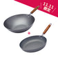頂級窒化鐵槌目北京鍋 30cm + 頂級窒化鐵格仔錘紋煎鍋 26cm丨11.11