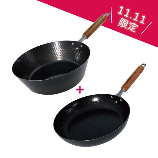 槌目深型煎鍋 26cm + 格仔錘紋煎鍋 26cm丨11.11