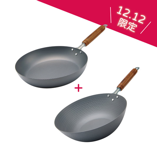 頂級窒化鐵槌目北京鍋 27cm + 頂級窒化鐵格仔錘紋煎鍋 26cm丨11.11