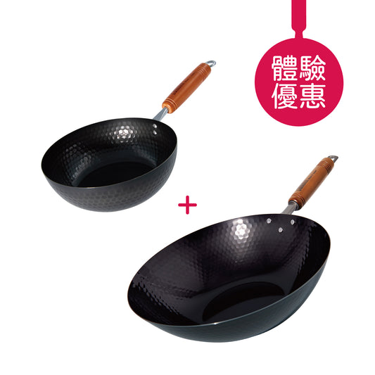 槌目北京鍋 30cm + 槌目北京鍋 20cm | 體驗價
