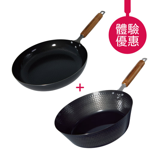 槌目深型煎鍋 28cm + 格仔錘紋煎鍋 28cm | 體驗價
