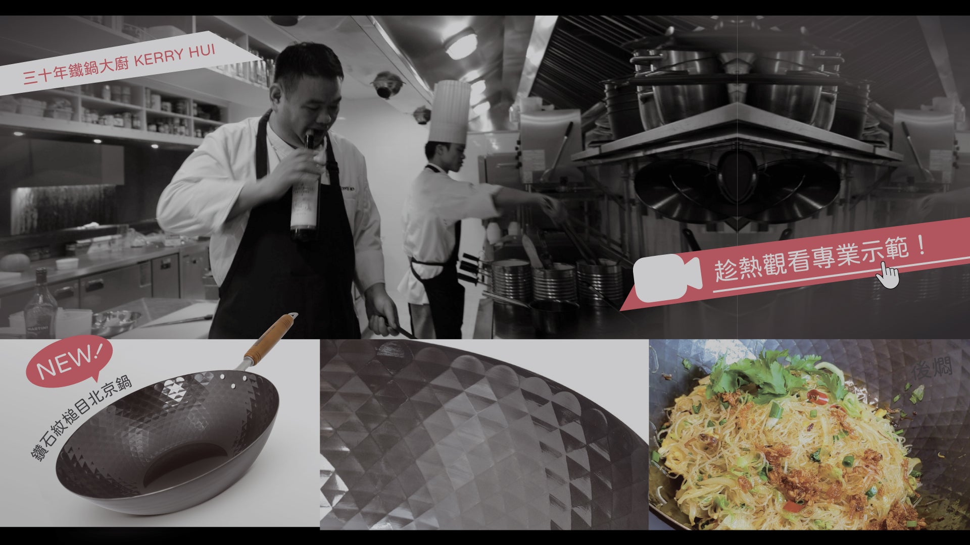 載入影片：