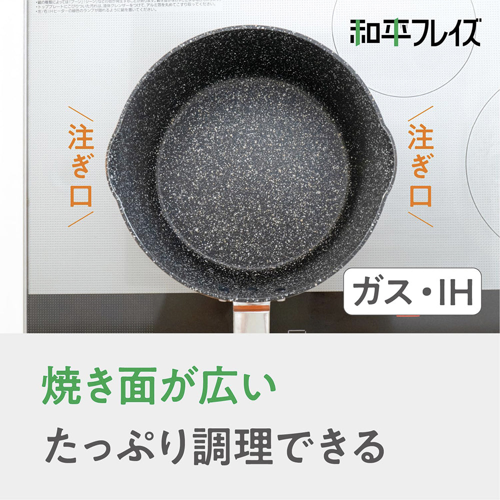 100mm超深大容量不沾平底鍋