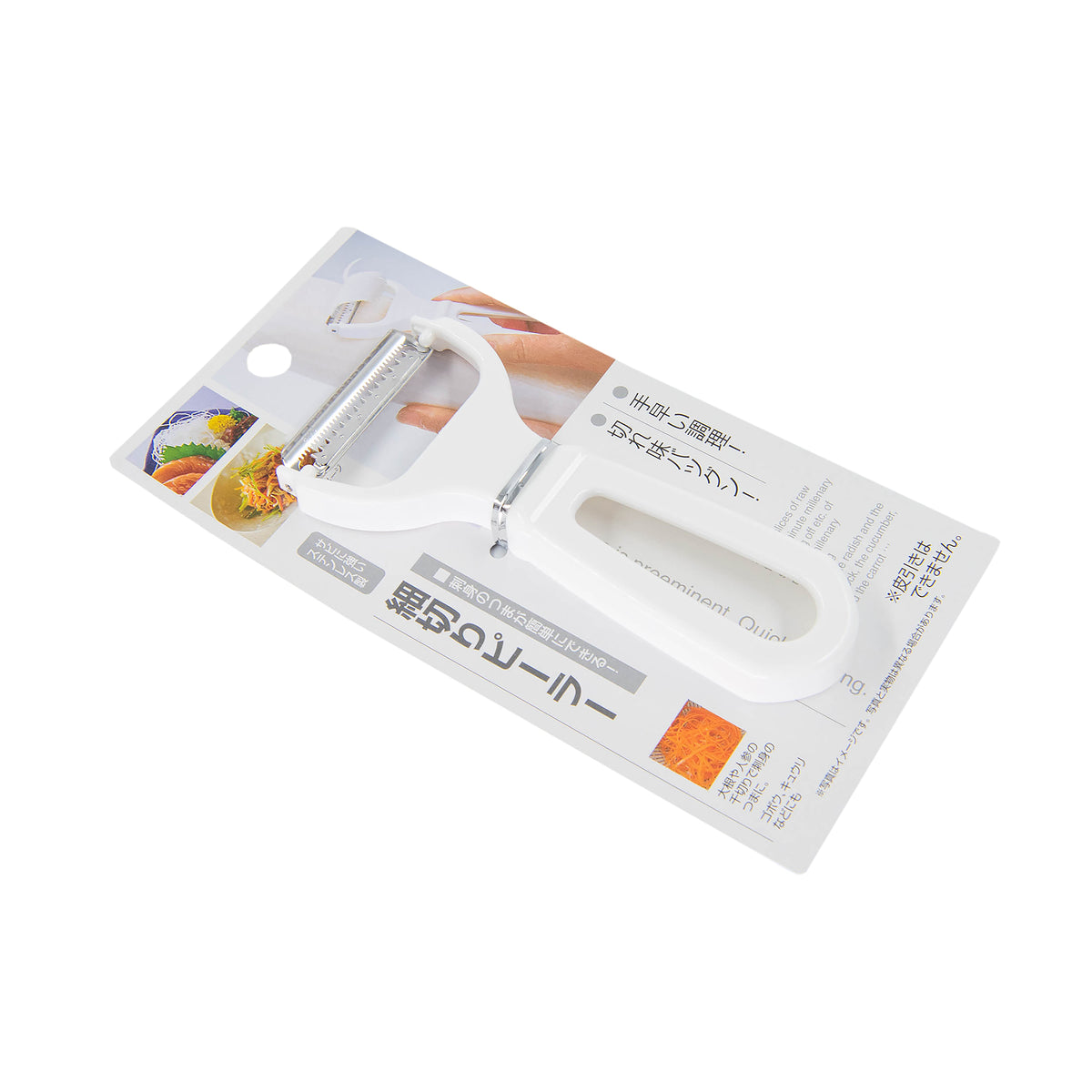 多功能削皮刀/刨絲器