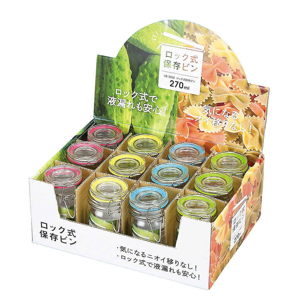 玻璃食物貯存瓶 0.27L (顏色隨機)